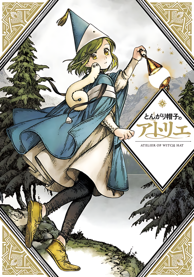Illustrated manga cover poster featuring a witch holding a lantern, framed diamond layout