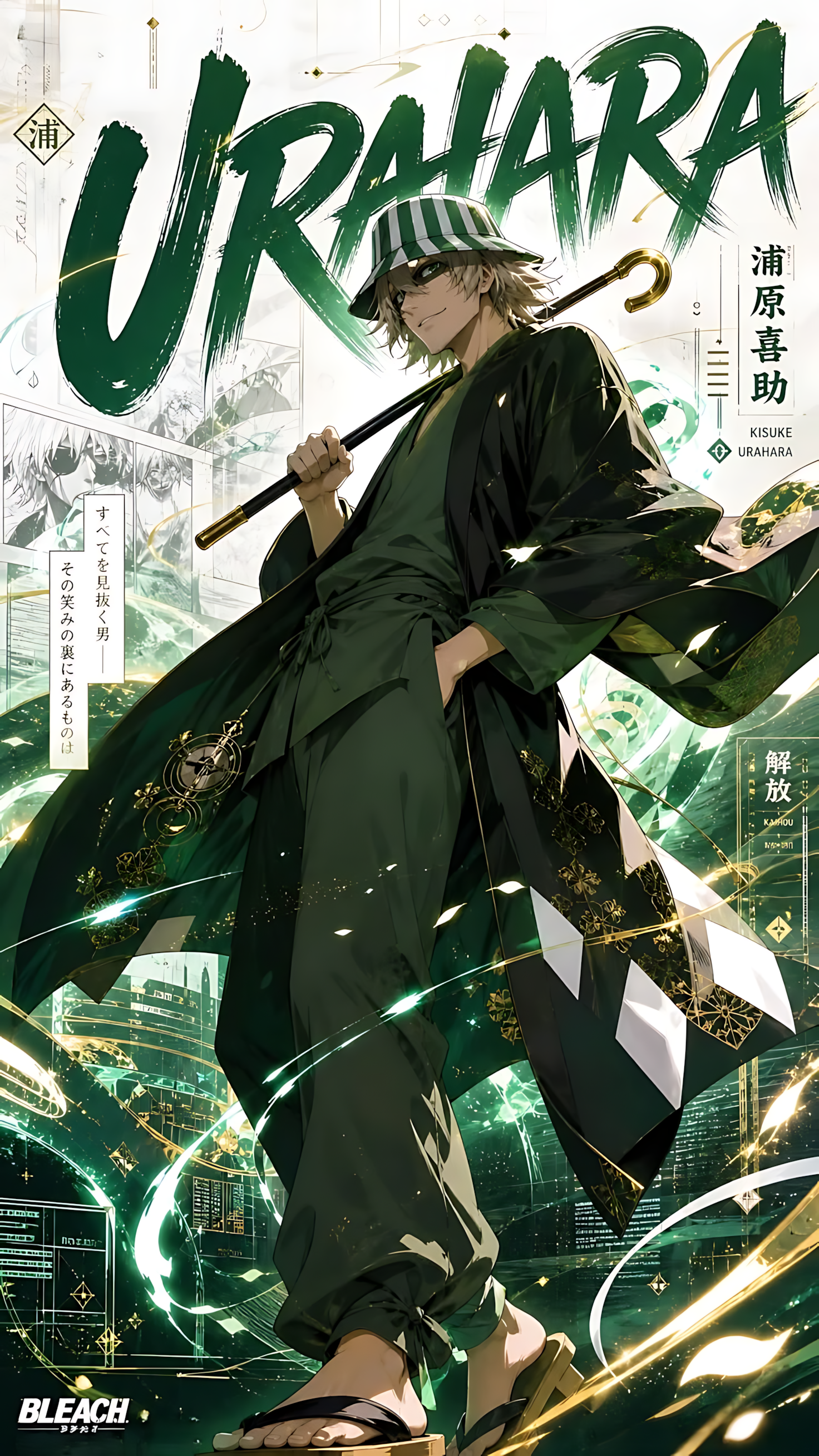 Kisuke Urahara anime poster with green-clad character holding a pen