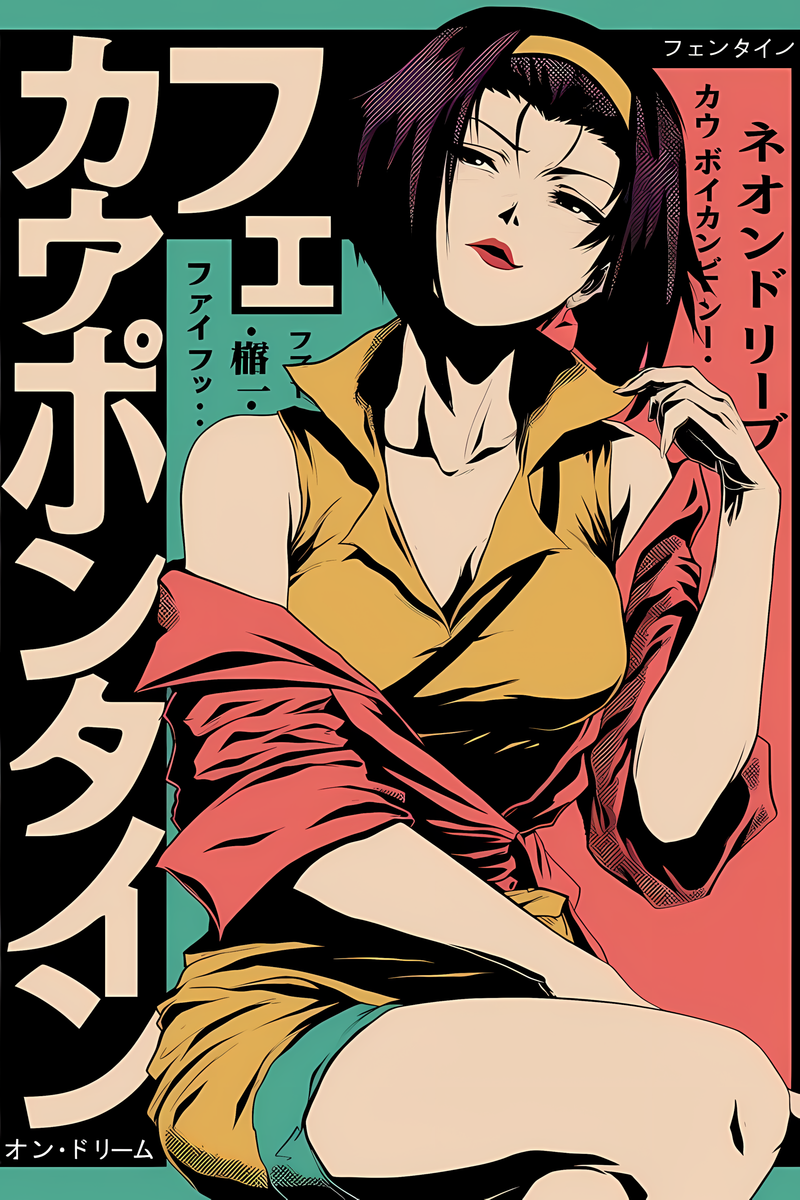 Retro graphic poster with anime-style woman in yellow top and red jacket, arms resting pose