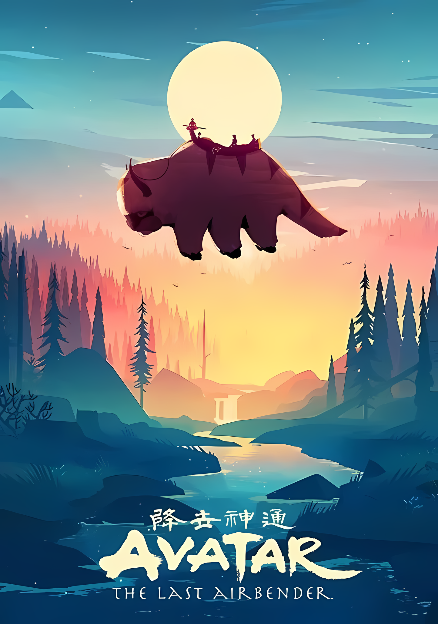 Avatar poster with Appa flying above a sunset landscape and moon
