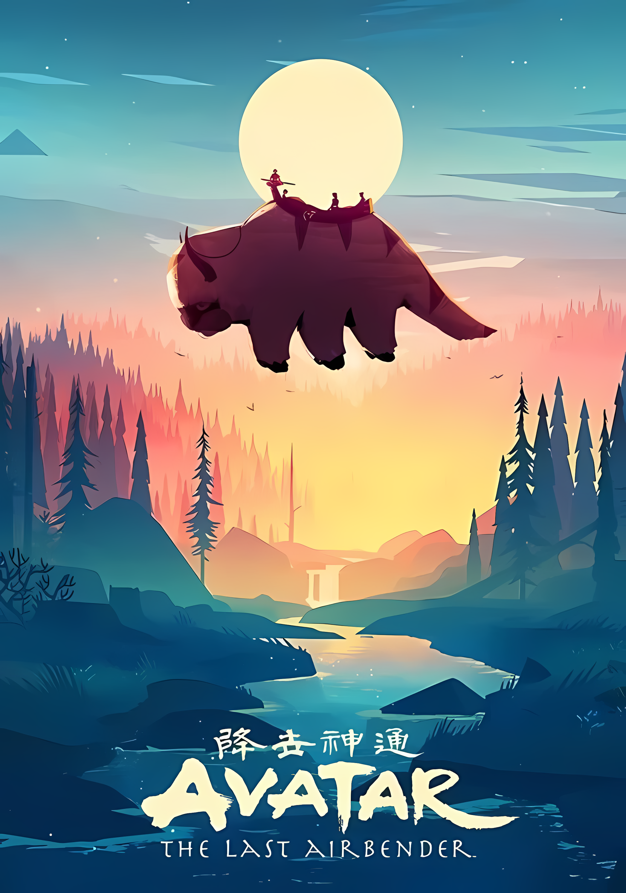 Avatar poster with Appa flying above a sunset landscape and moon
